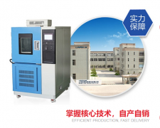 <b>為什么塑料制品要使用高低溫試驗箱做試驗？</b>
